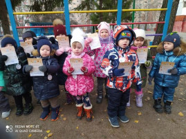 Благотворительный марафон «Добрый город» Благотворительный марафон «Добрый город».